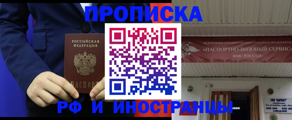 регистрация для дет. сада в Партизанске