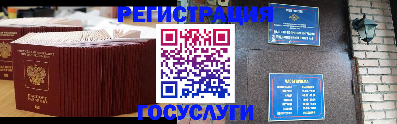 регистрация для дет. сада в Партизанске